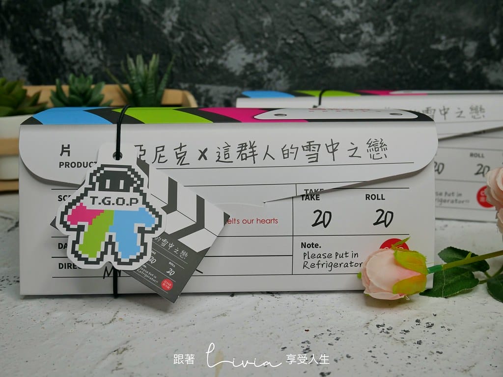 亞尼克17