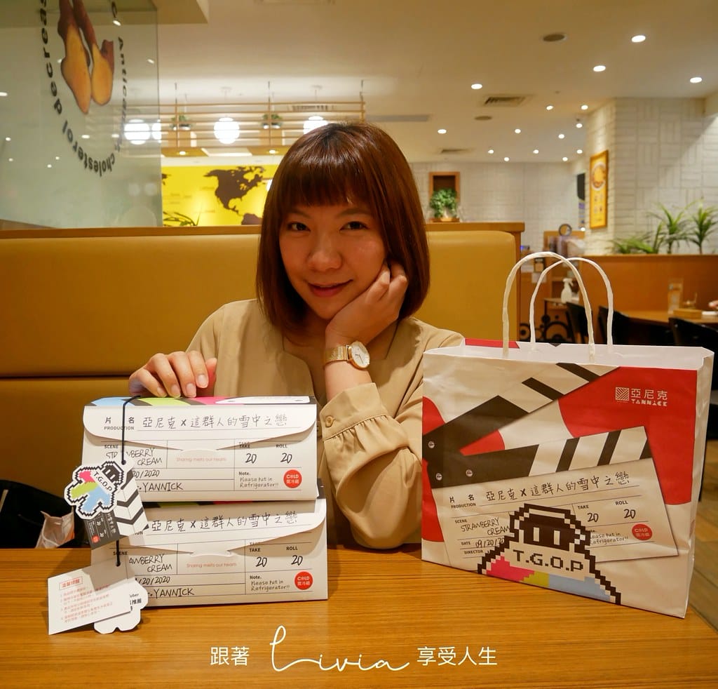 亞尼克1