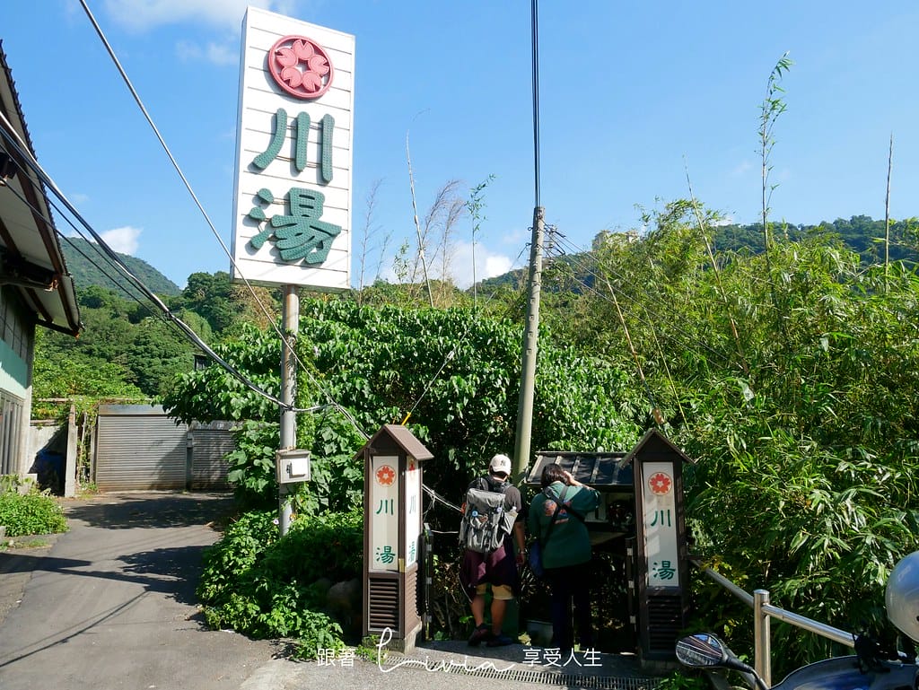 川湯2