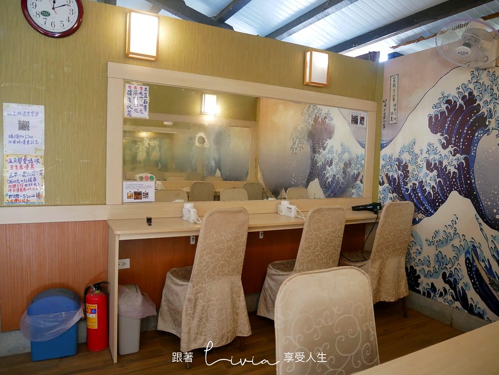 山之林43