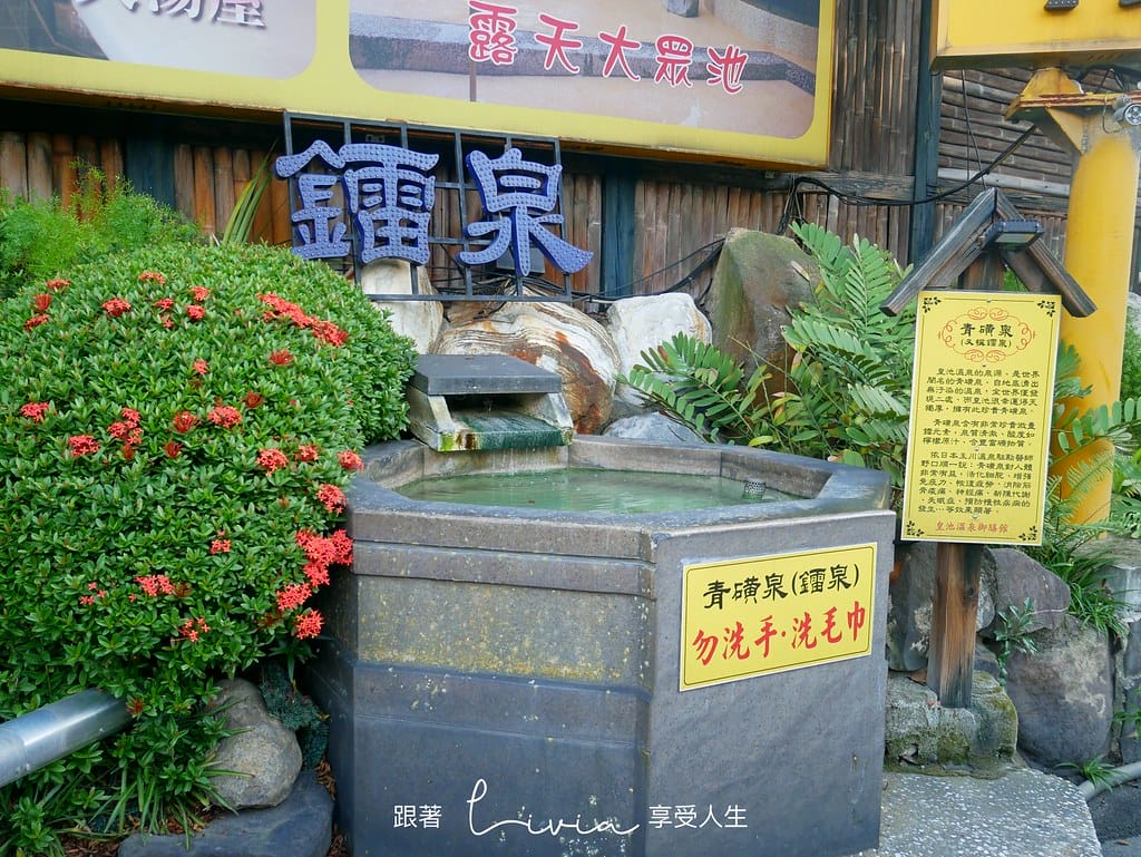皇池16
