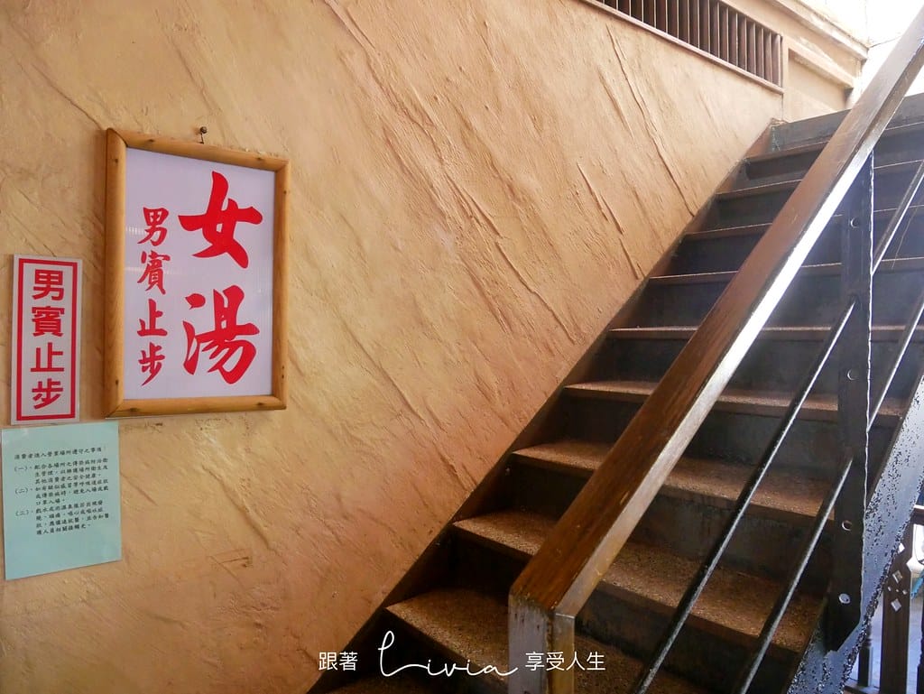 椰林16