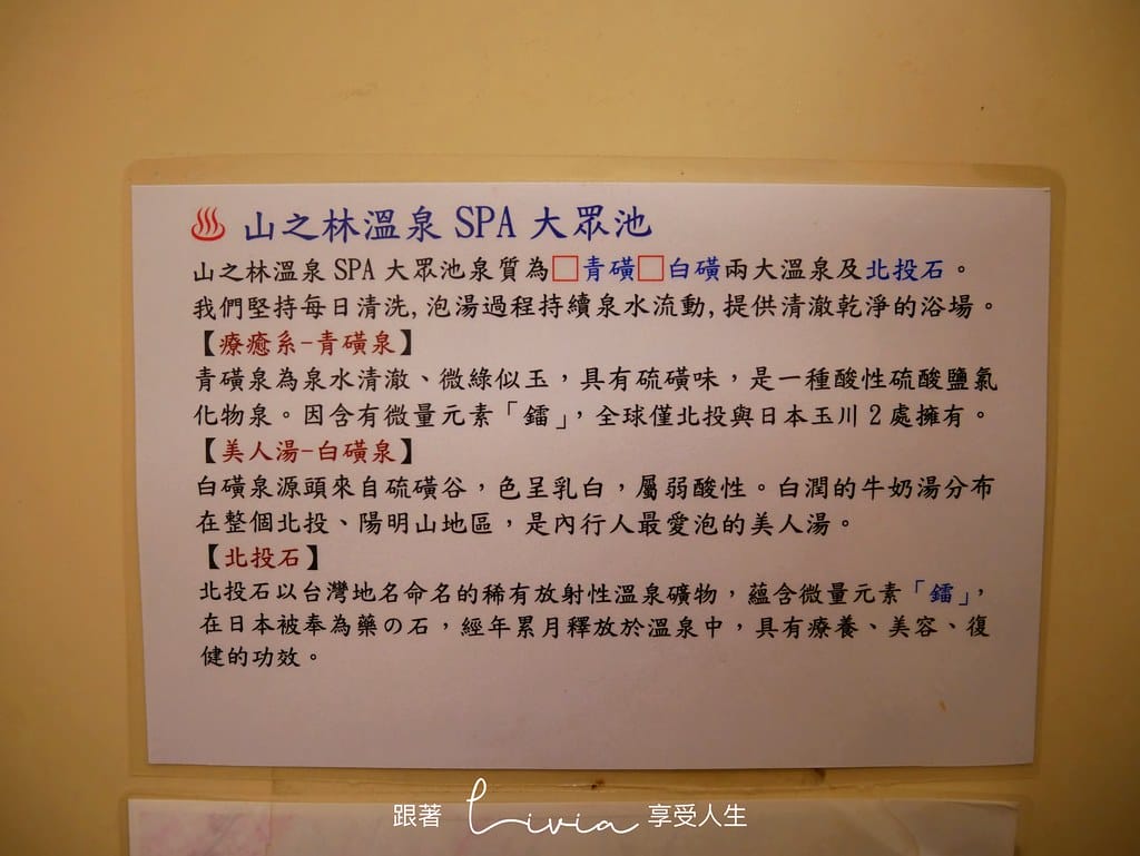 山之林21
