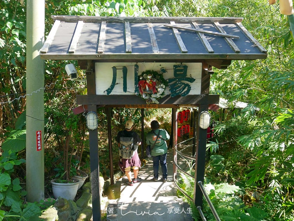 川湯3