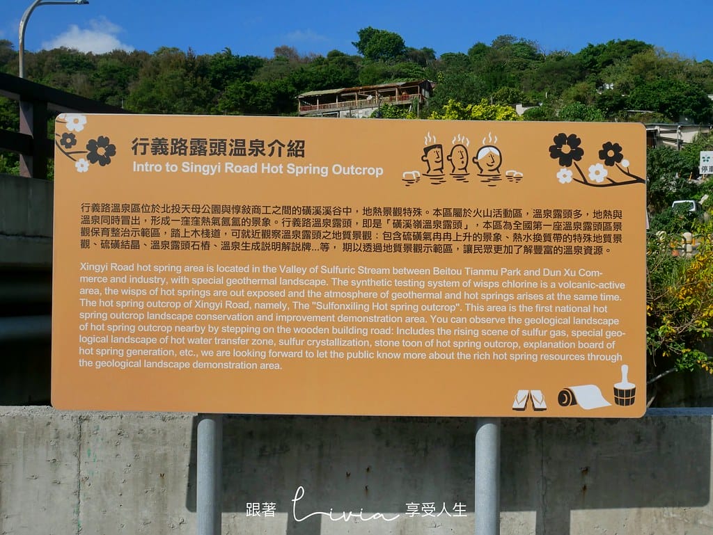 木棧道11