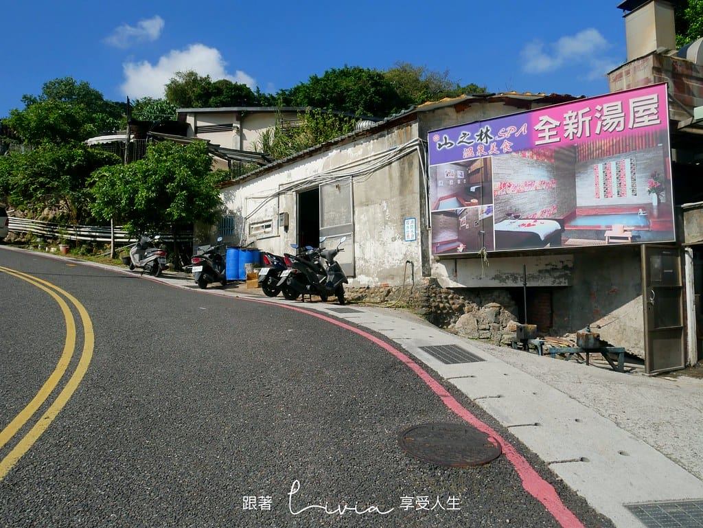 山之林1
