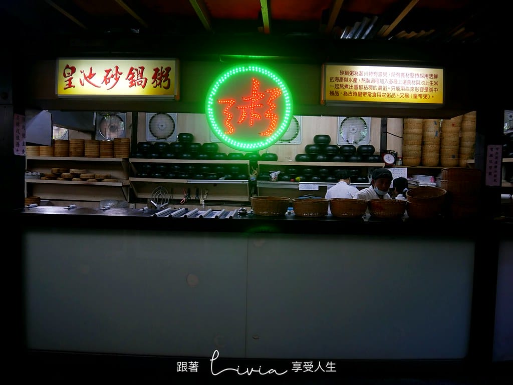 皇池33