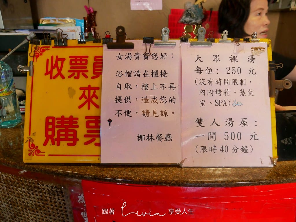 椰林13