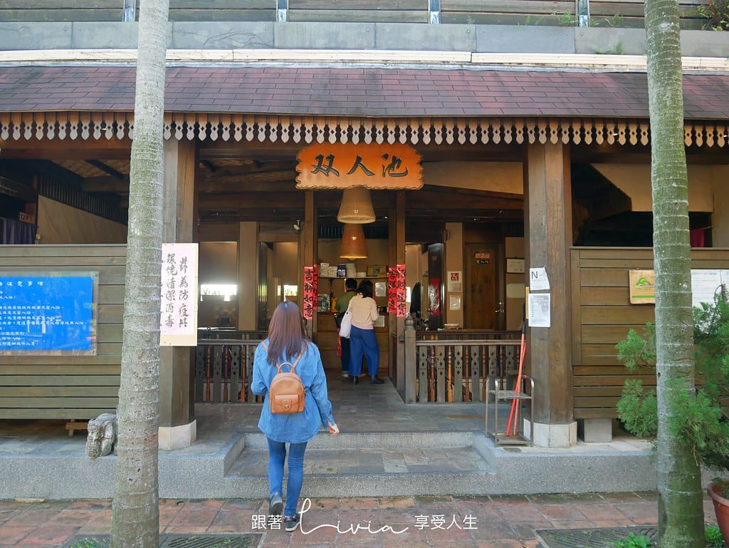椰林11