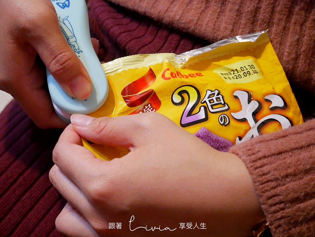 封口機23