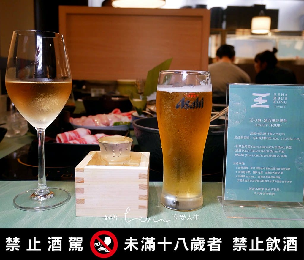 王鍋屋52
