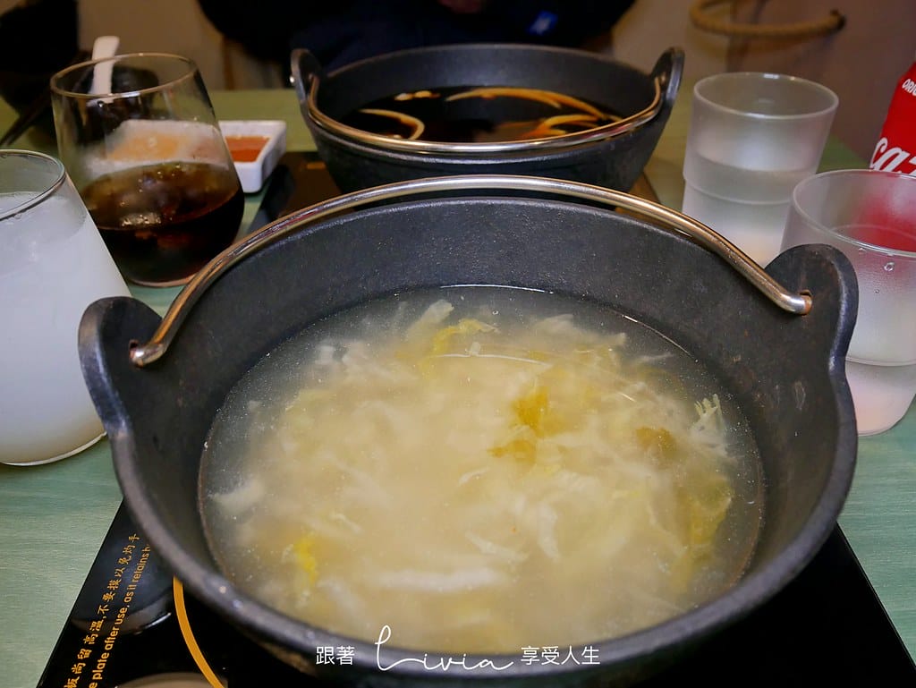 王鍋屋34