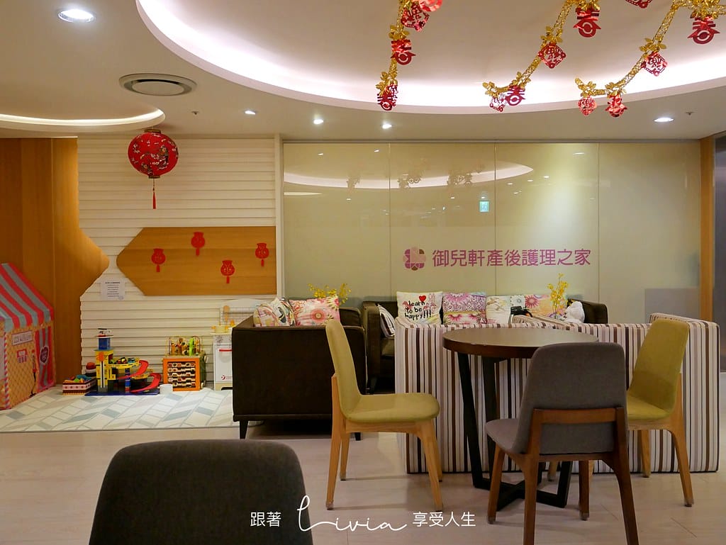 御兒軒6