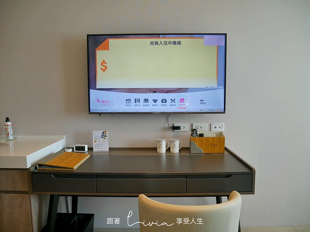 惠心15