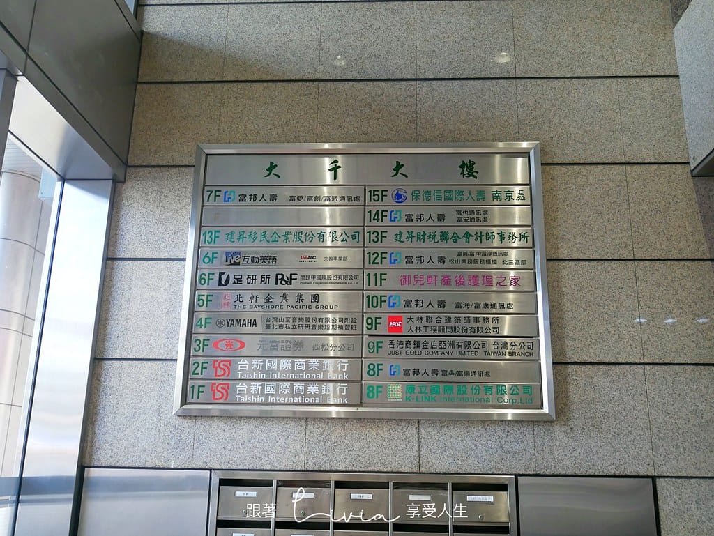 御兒軒2