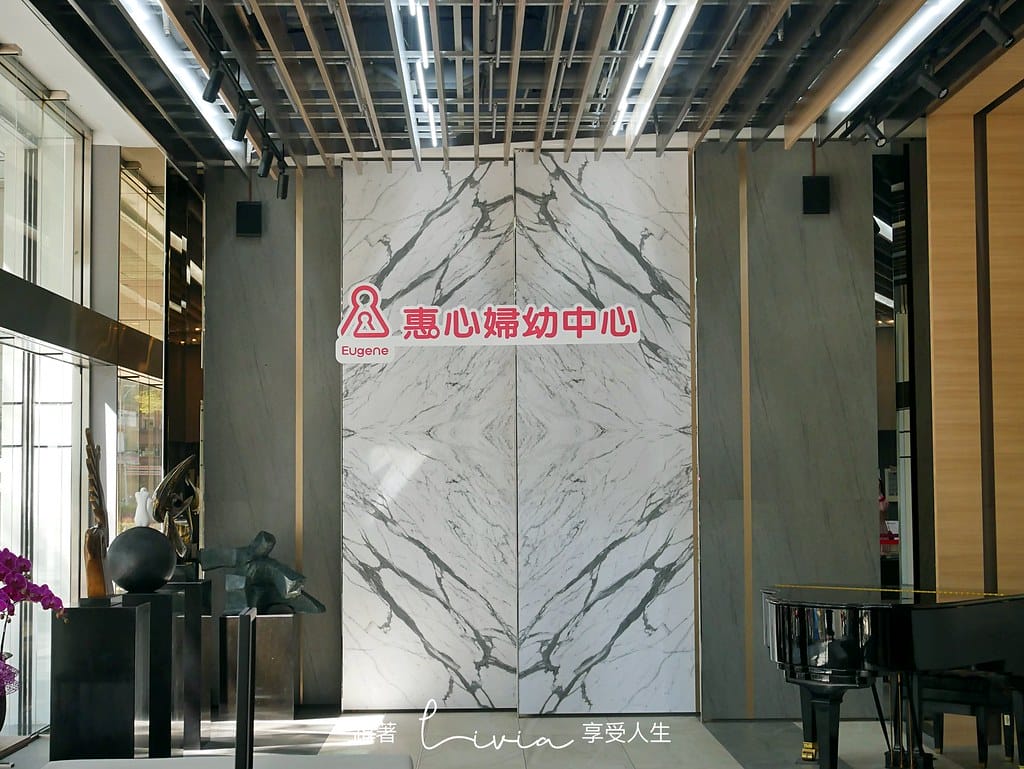 惠心2