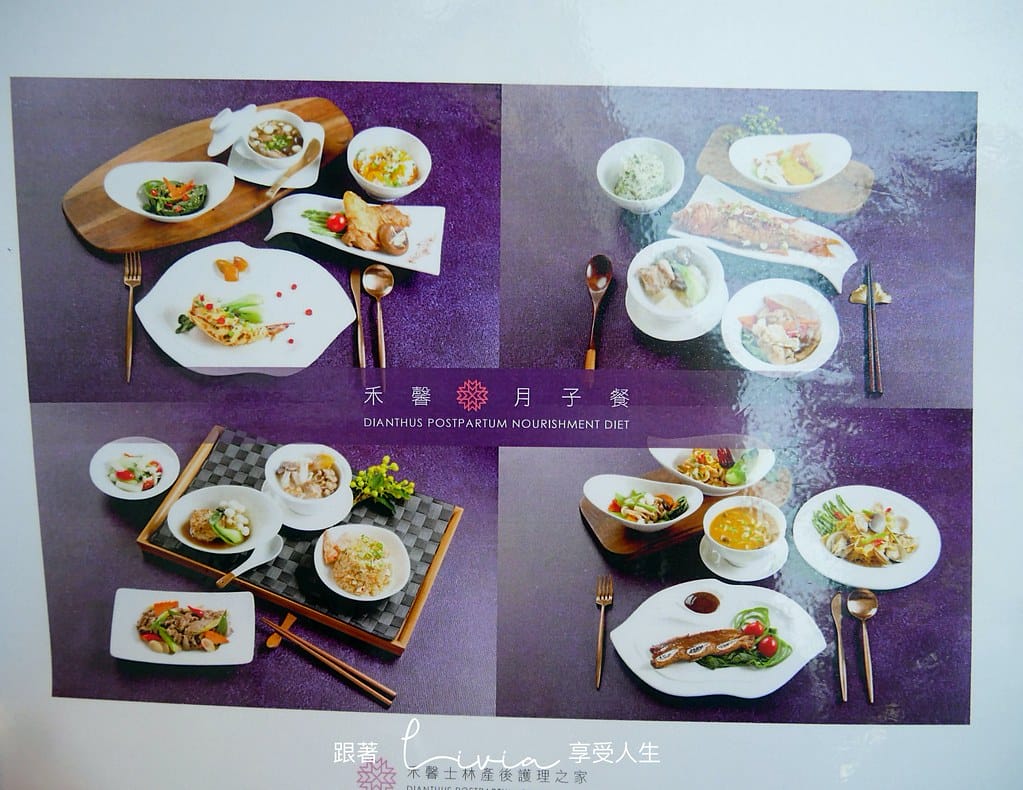 禾馨23