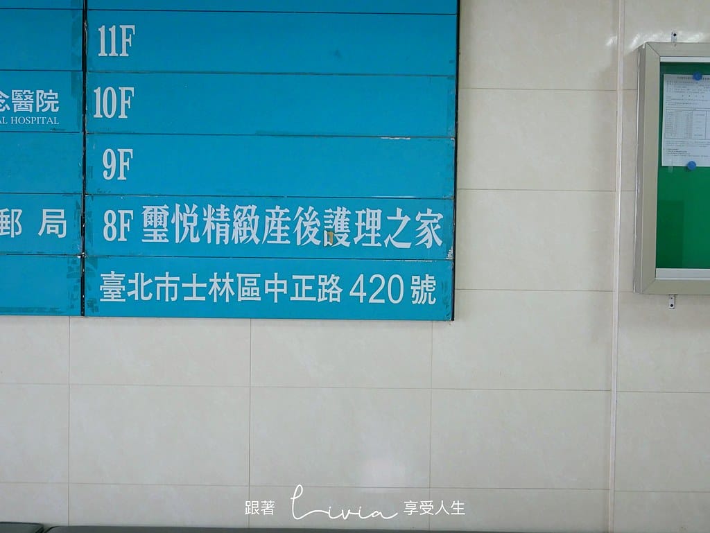 璽悅2