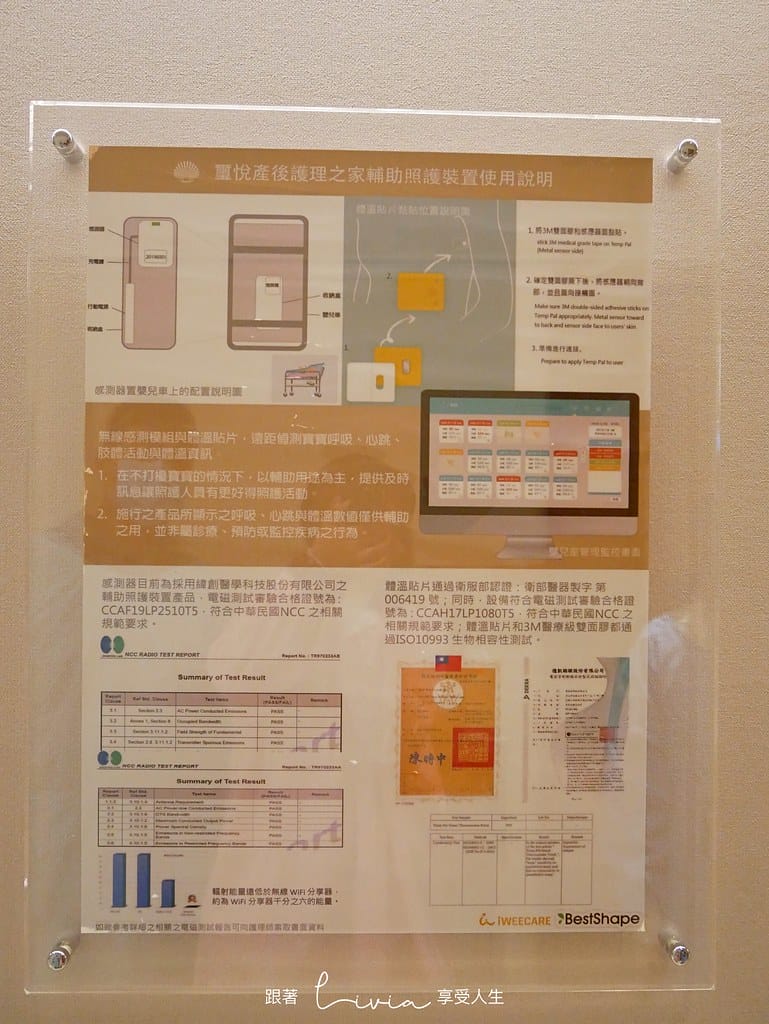 璽悅15
