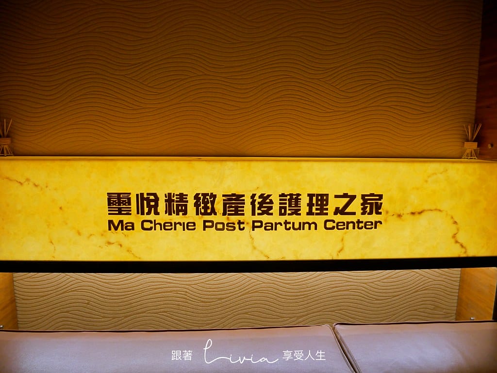 璽悅4