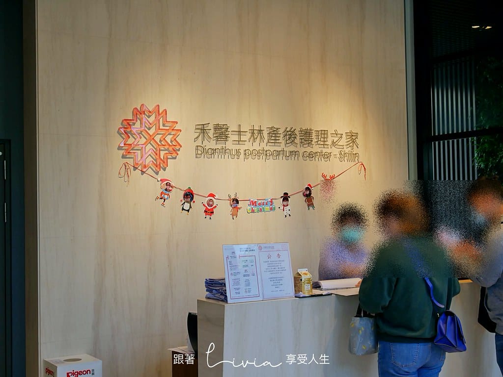 禾馨3