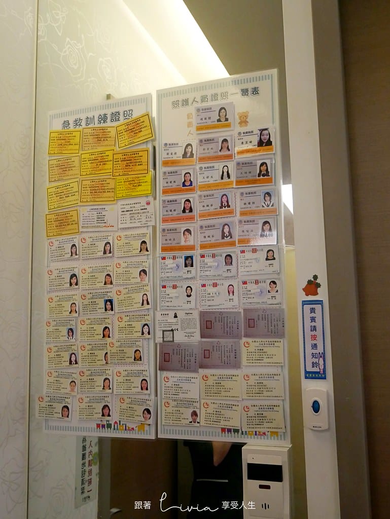 愛麗生13