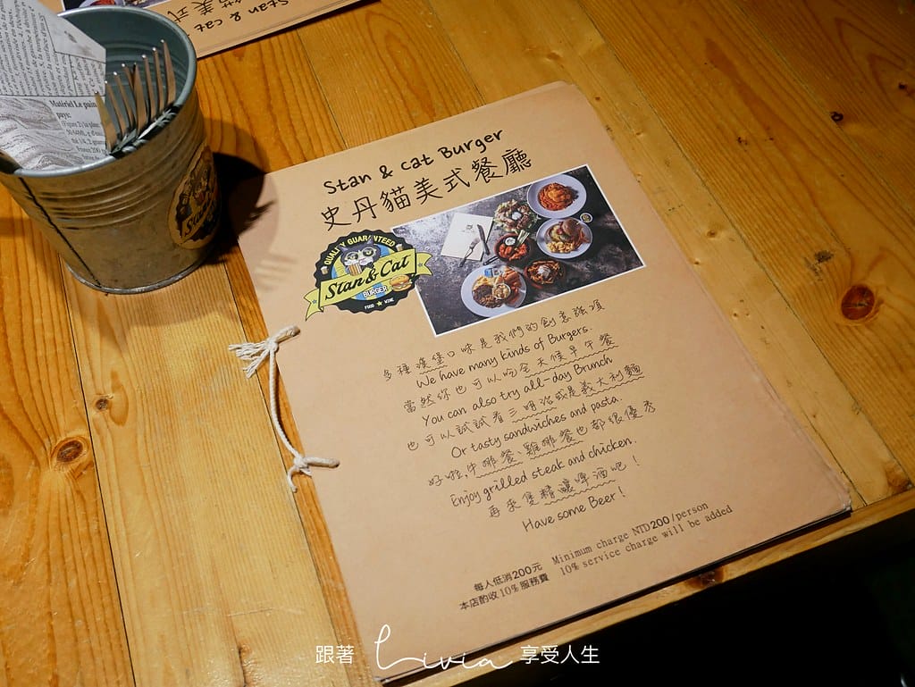史丹貓9