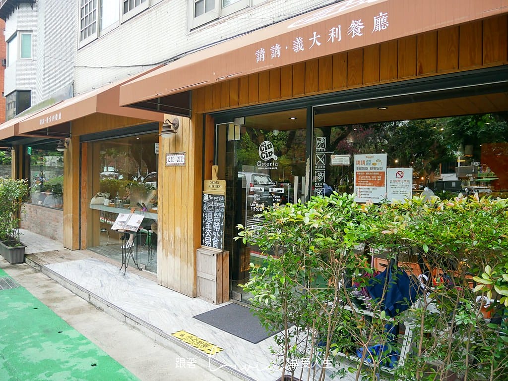 請請5
