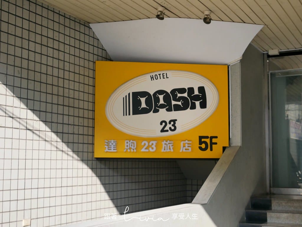 達喣2