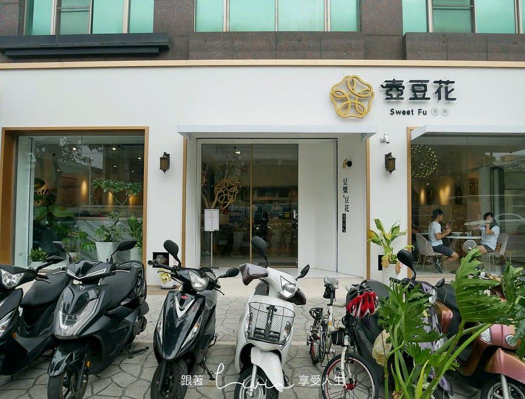 壺豆花2