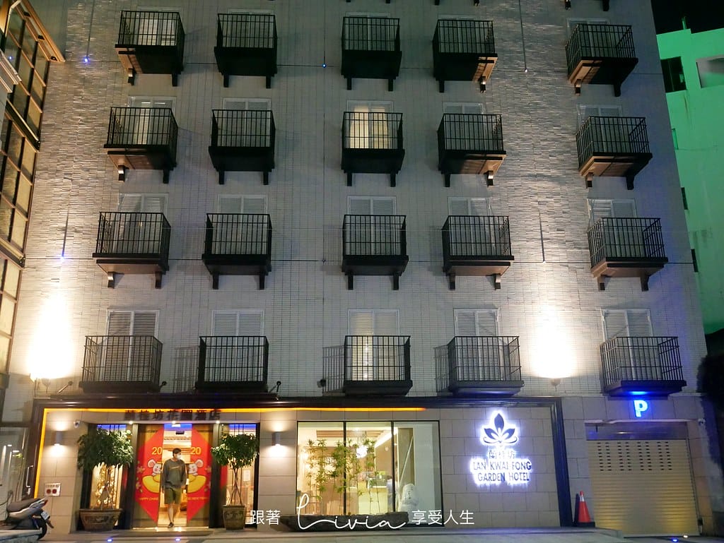 蘭桂坊28