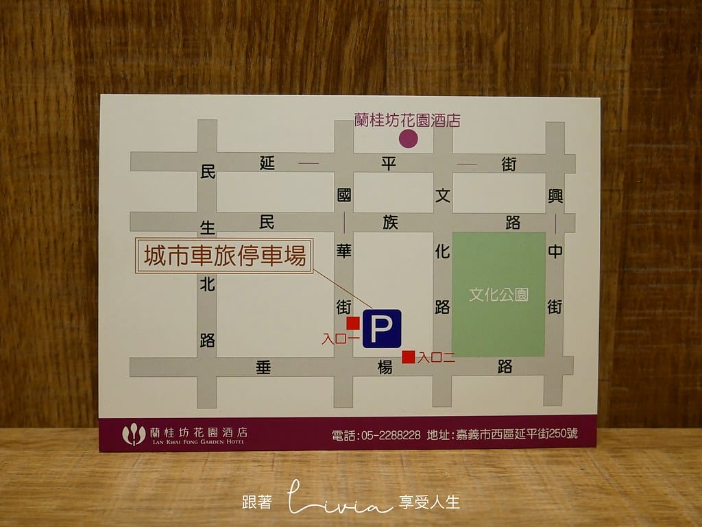 蘭桂坊17