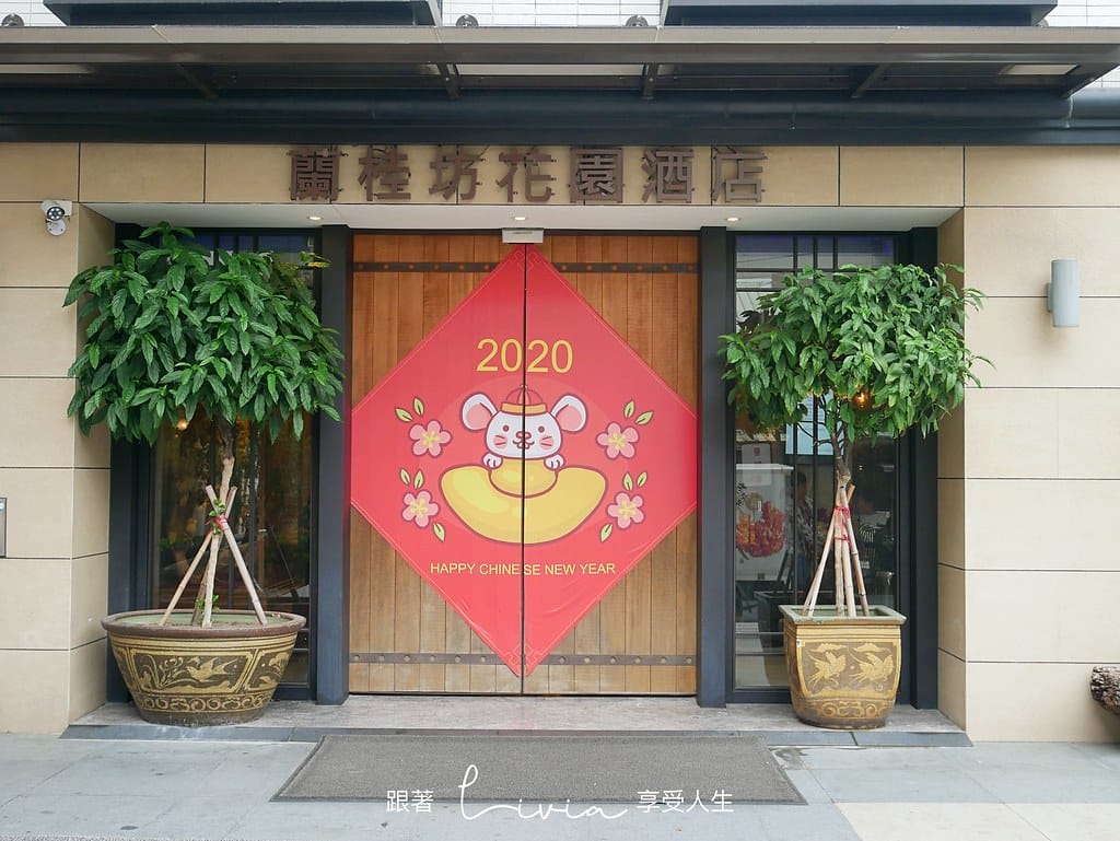 蘭桂坊31