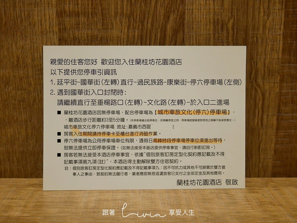 蘭桂坊18