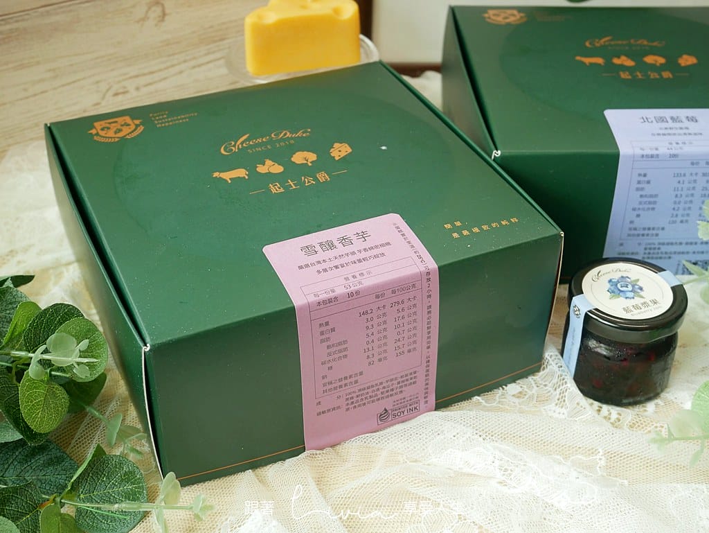 起士公爵4