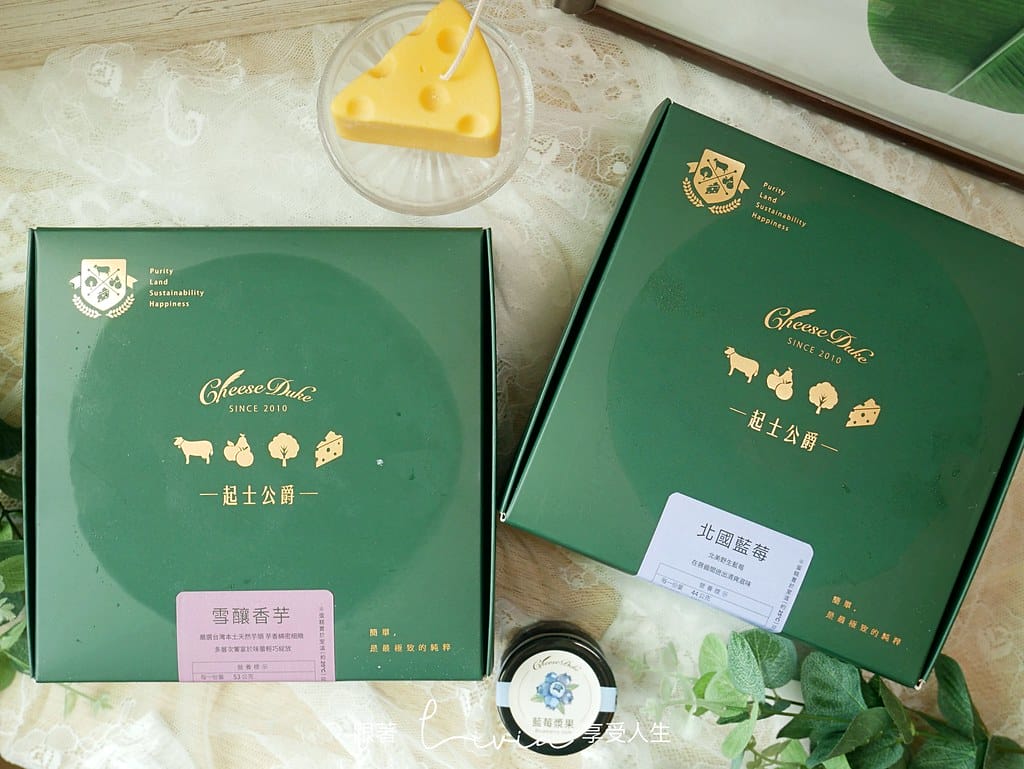 起士公爵2