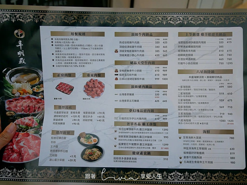丰明殿4