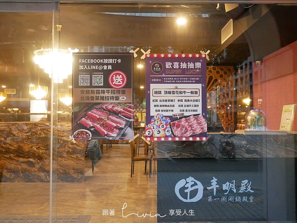 丰明殿3