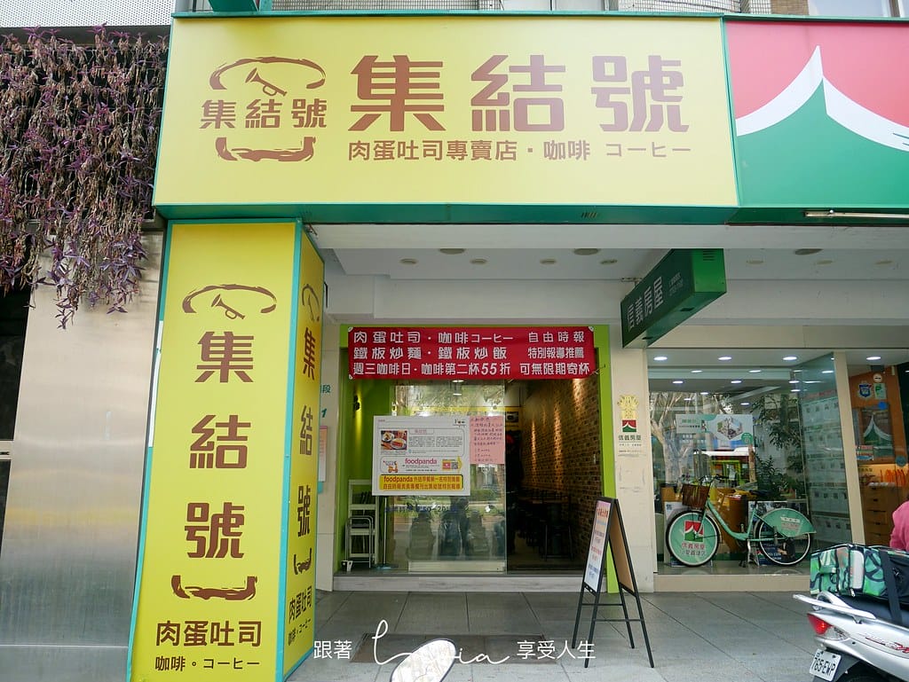 集結號1