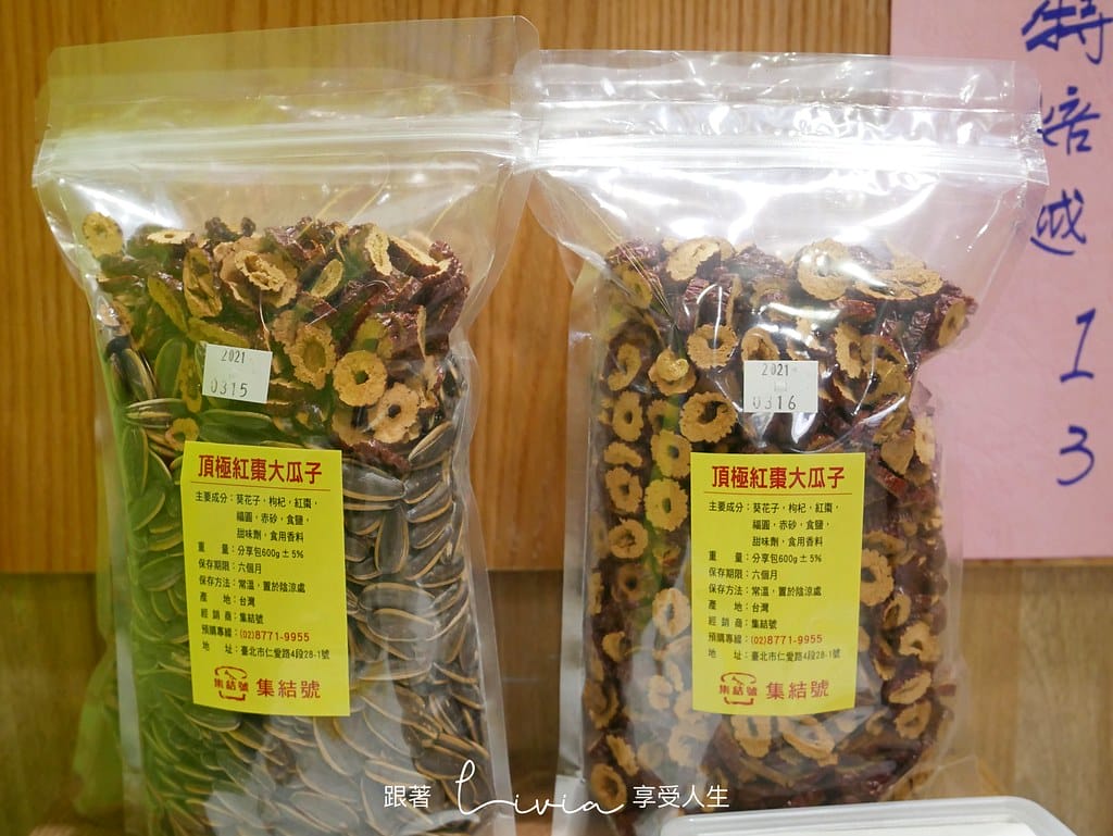 集結號10