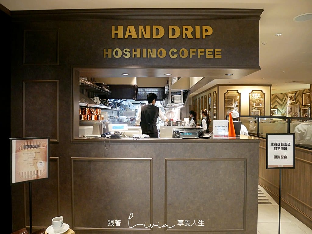 星乃4
