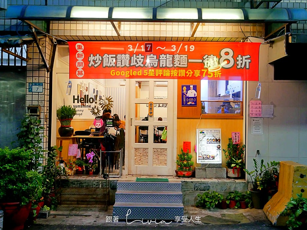 長安品道1