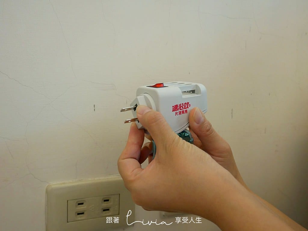 電熱蚊液寶13
