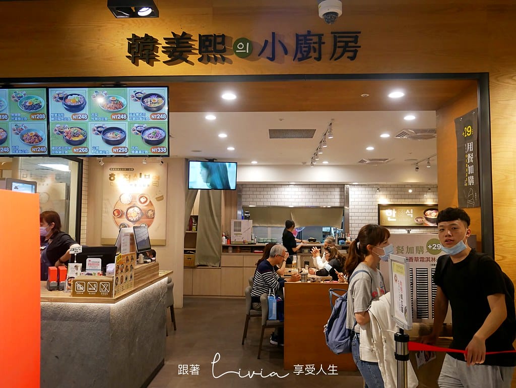 韓姜熙2