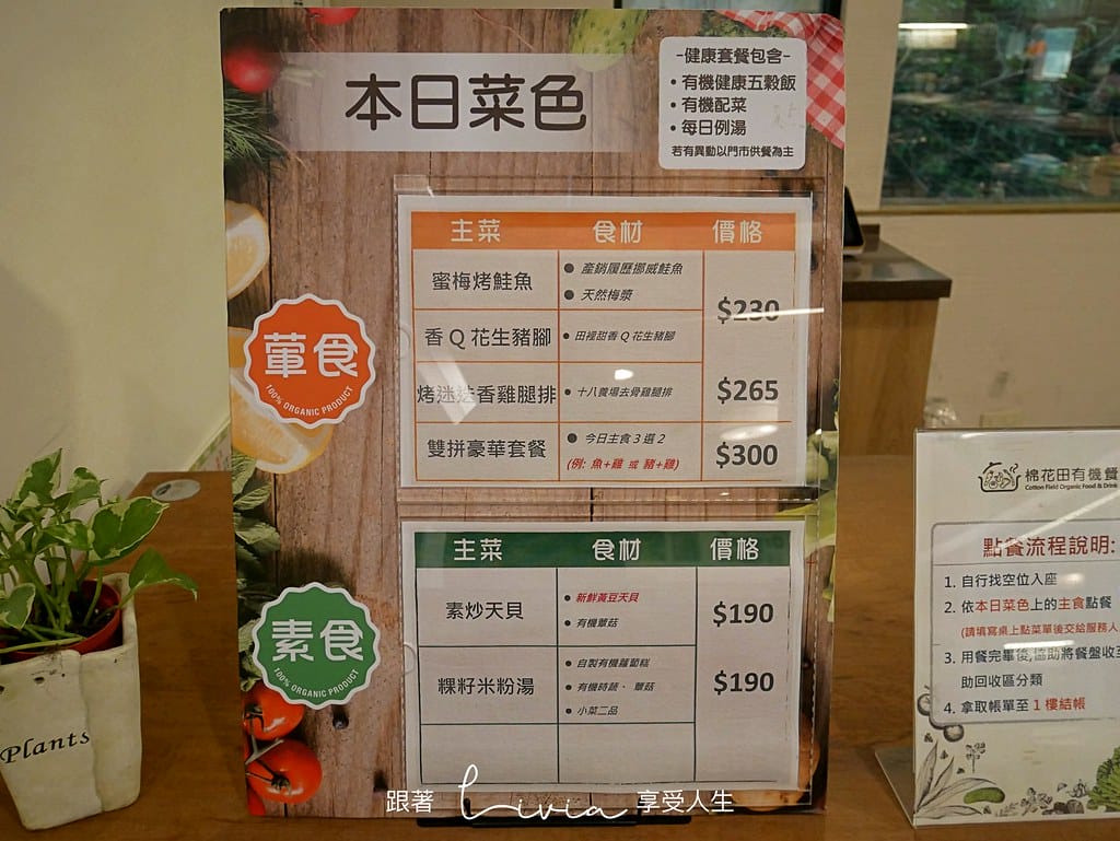 棉花田22