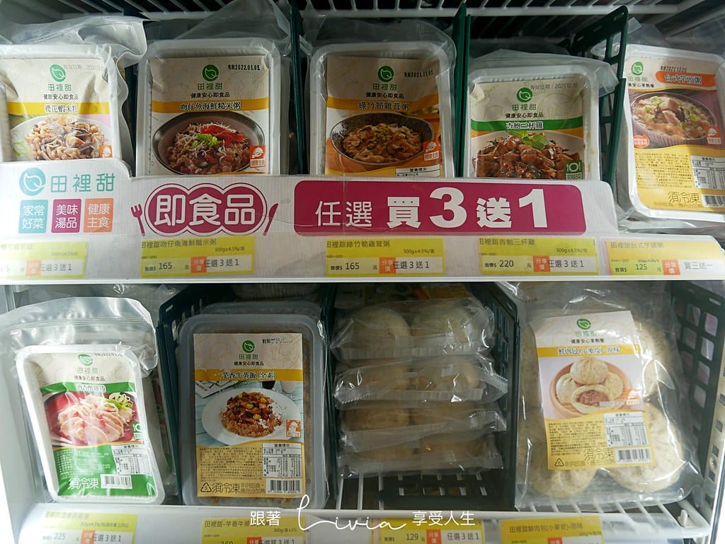 棉花田12