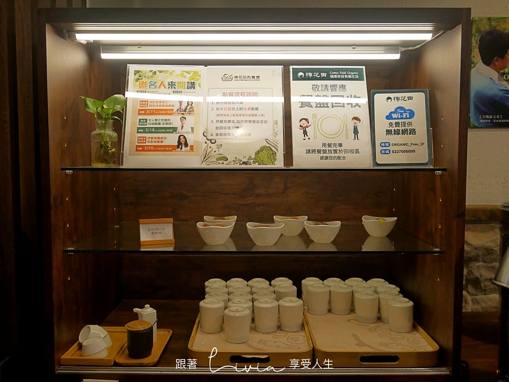棉花田23