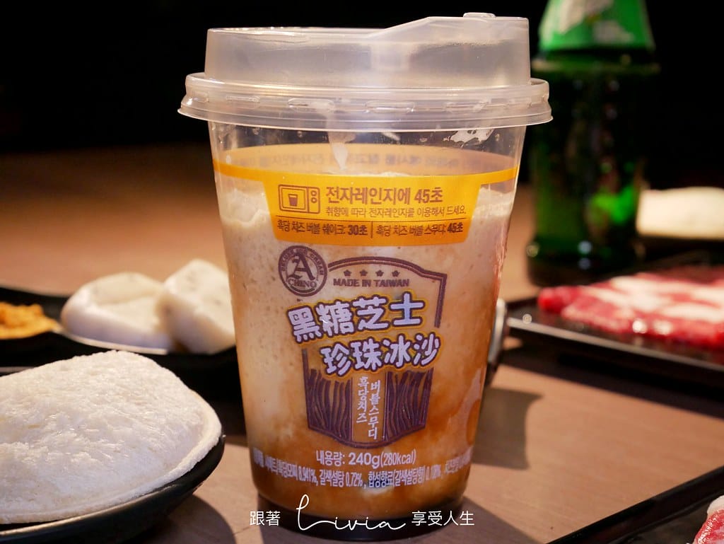 名炙炭火燒肉52