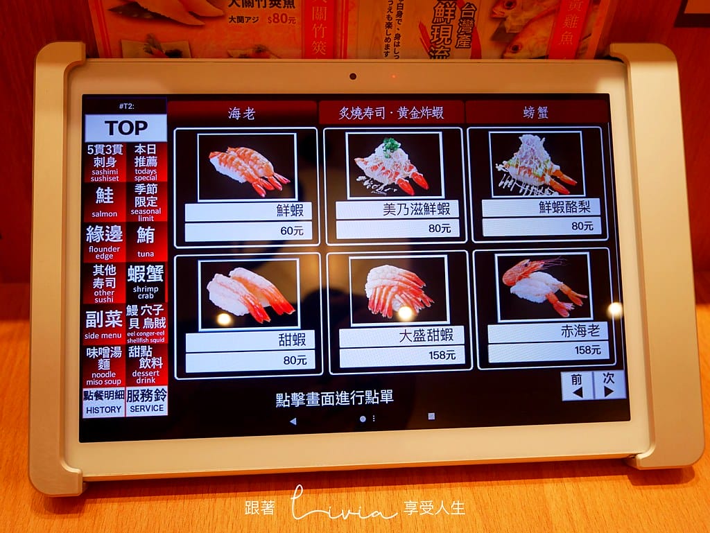 合點壽司13