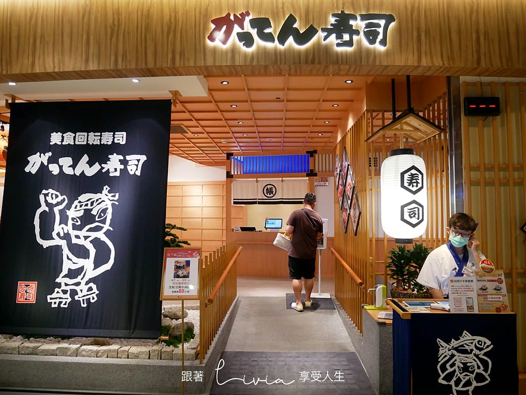 合點壽司5